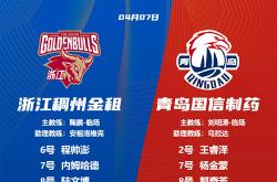 包含浙江队训练开放日，集结日篮板制胜引欢呼，欧篮联在即，赛程密集仍需轮换的词条-开云体育