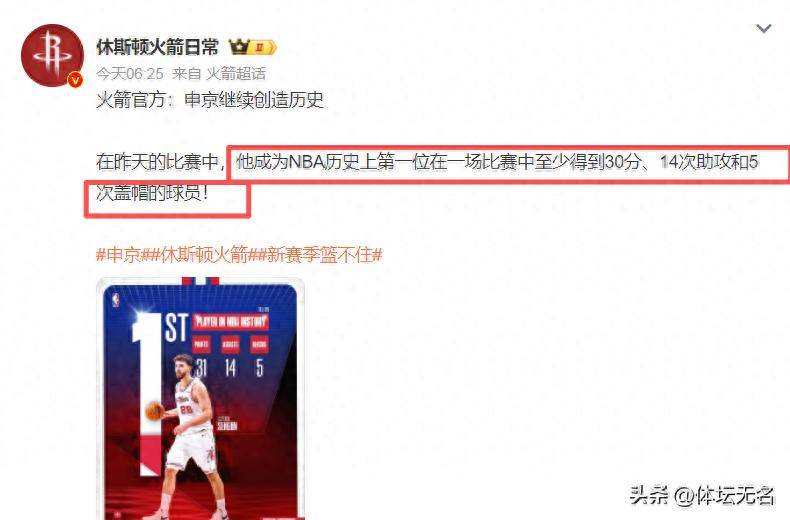 开云官网app -汉江阻击战50军守了多少天