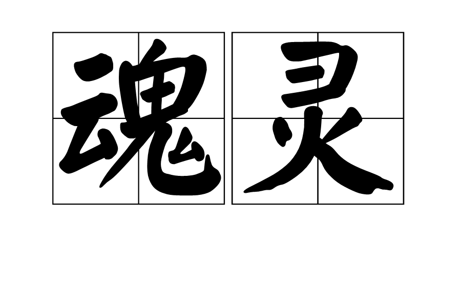 开云入口 -龙魂人形社的娃贵不贵吗