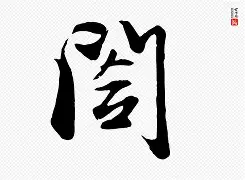 开云娱乐 -关于?[P?A觀?g柂恞鏿DC礚6闐的信息